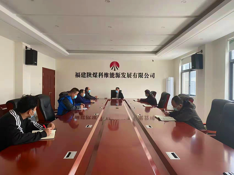 福建科維公司：四個引導(dǎo)，疫情防控再動員再部署-配圖1.png