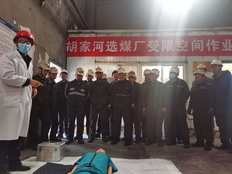 選煤公司胡家河選煤廠：“三個(gè)強(qiáng)化”確保年末安全收官-配圖1.png