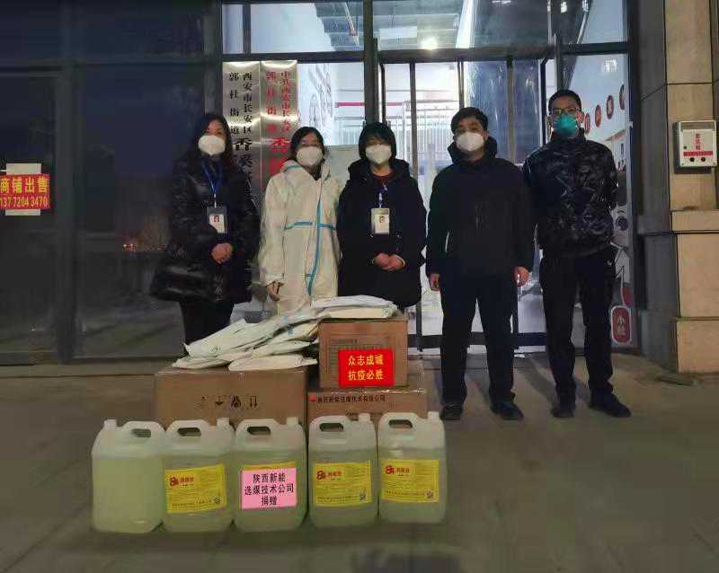 選煤公司志愿者用行動(dòng)承擔(dān)責(zé)任-配圖2.png