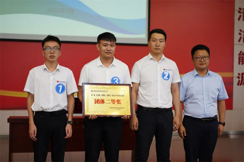 新型能源公司舉辦“學法規(guī)、抓落實、強管理”安全生產(chǎn)普法知識競賽活動-4.jpg