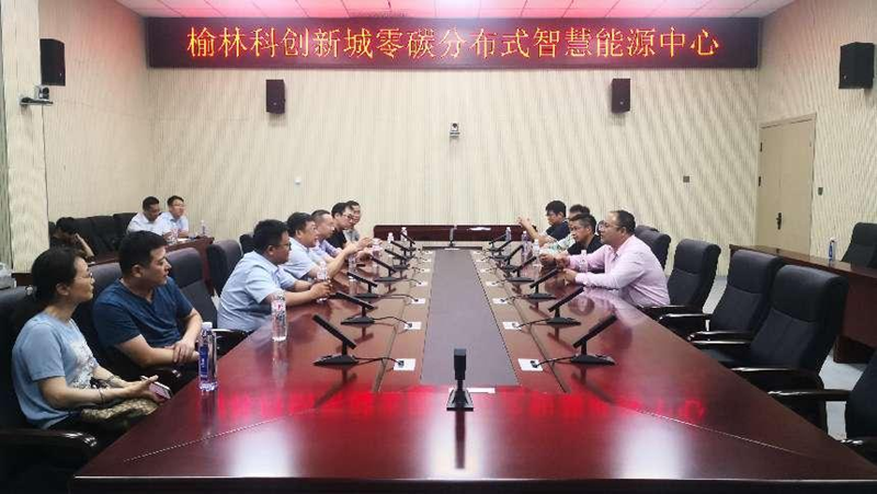 徐國(guó)強(qiáng)帶隊(duì)考察調(diào)研榆林市科創(chuàng)新城零碳分布式智慧能源中心示范項(xiàng)目-2.png