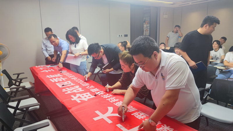 北京公司舉行“喜迎二十大 奮戰(zhàn)四季度 全力保平安”百日安全大行動(dòng)啟動(dòng)儀式-2.png