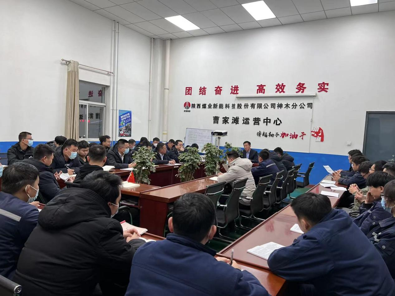 神木分公司曹家灘運營中心：擂響節(jié)后“收心鼓” 擰緊復(fù)工“安全閥”.png