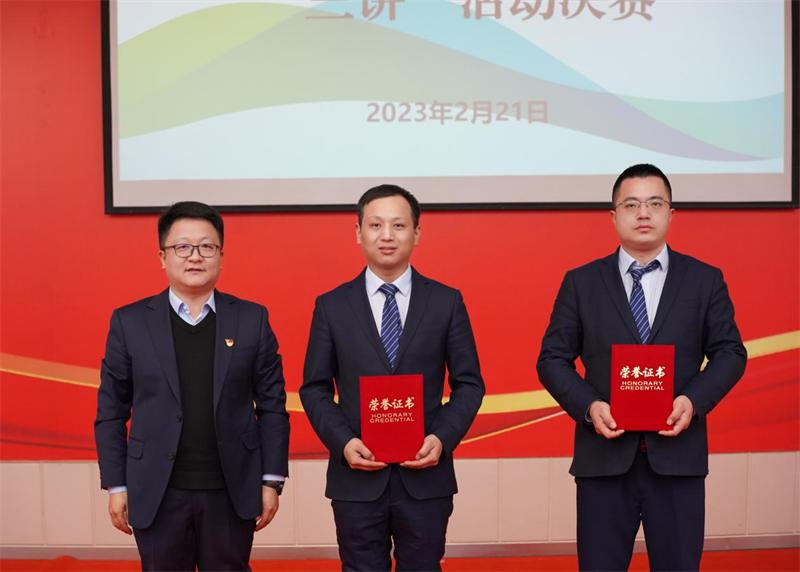 神木分公司組織開(kāi)展“啟航新征程 奮進(jìn)新征程”“三講”活動(dòng)決賽1.png