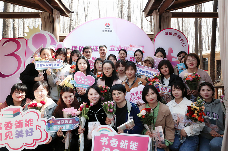 “三八”國際勞動婦女節(jié)系列活動5.png