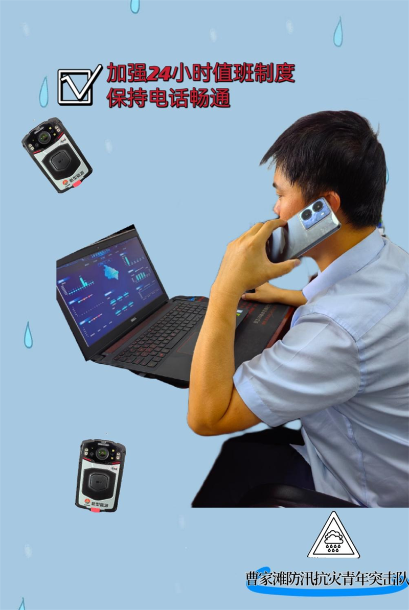 汛期來(lái)臨，這份防汛安全知識(shí)請(qǐng)收好3.png