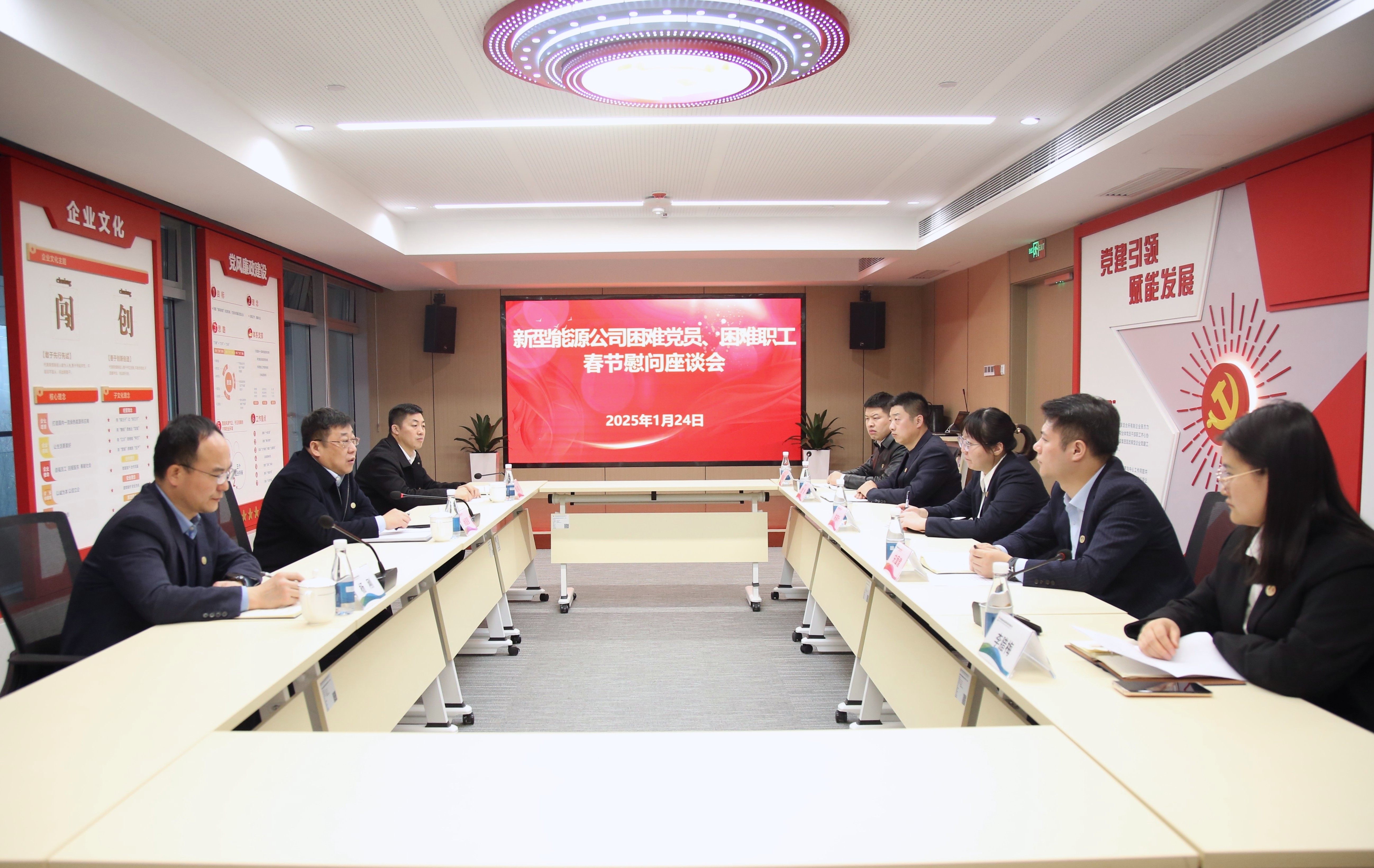 春節(jié)慰問座談會(1).jpg